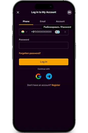 login batery aviator